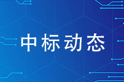 西山煤电（集团）有限责任公司三矿一厂职工家属区“三供一业”物业维修改造工程（虎胜街小区、小虎峪小区等